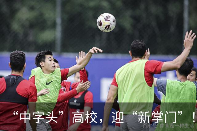 “中字头”高校，迎“新掌门”！去年还任“幼儿园园长”…