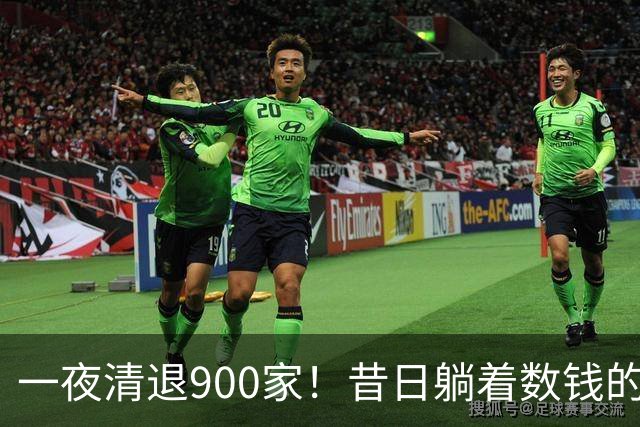 一夜清退900家！昔日"躺着数钱"的生意，如今被电商踩在地上摩擦
