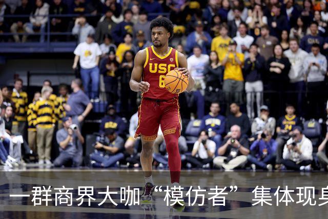 一群商界大咖“模仿者”集体现身酒吧商演，“小马云”站C位，“烤斯克”略显拘谨，“米佳印”跳的最嗨
