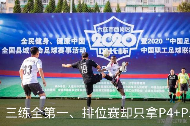 三练全第一、排位赛却只拿P4+P5：法拉利把“练习赛之王”的剧本，在奥斯汀又演了一遍