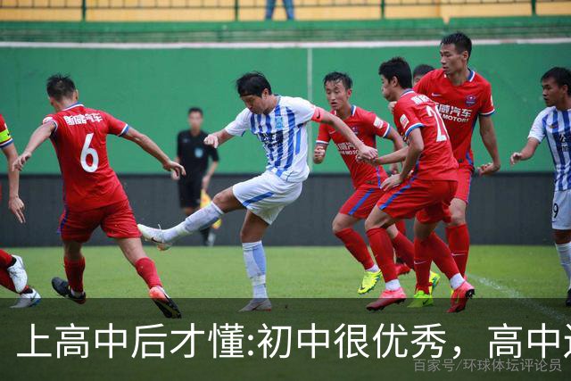 上高中后才懂:初中很优秀，高中还能保持领先，基本都是这6类孩子