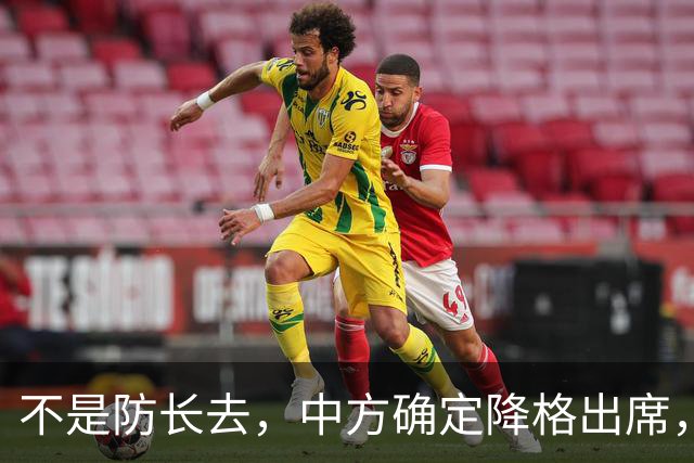 不是防长去，中方确定降格出席，释放不简单的信号，菲律宾要看懂
