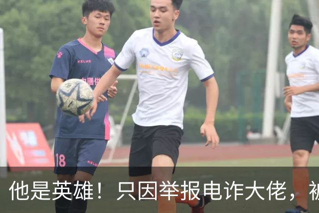 他是英雄！只因举报电诈大佬，被人悬赏100万，死前被人拔除指甲