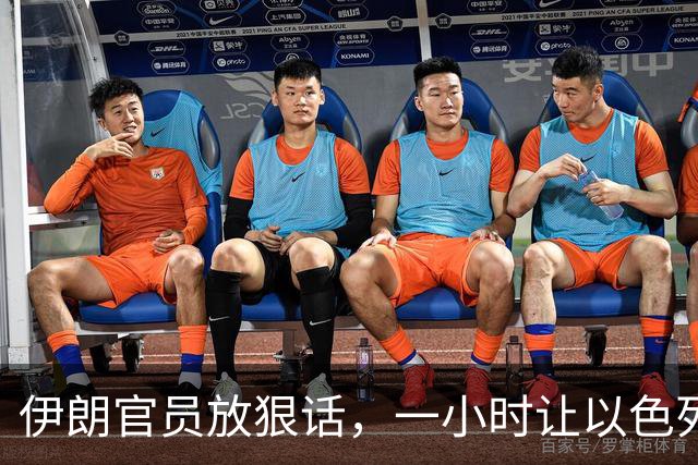 伊朗官员放狠话，一小时让以色列不宜居住，美国在暗中支持？