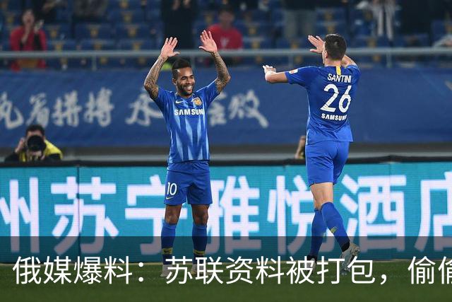 俄媒爆料：苏联资料被打包，偷偷运往丹麦，俄军再不打进去就晚了
