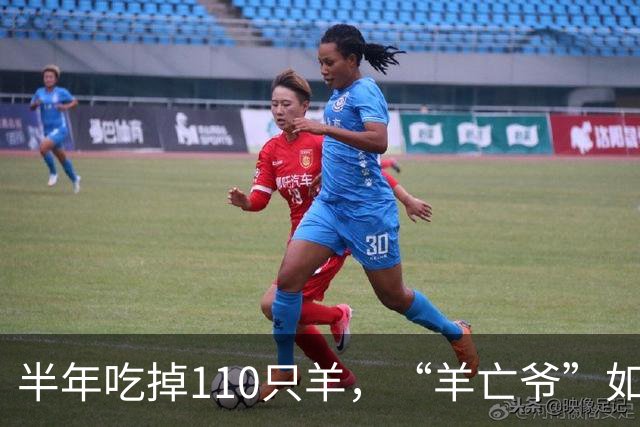 半年吃掉110只羊，“羊亡爷”如今连一碗粥都喝不利索