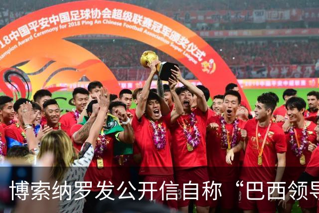 博索纳罗发公开信自称“巴西领导人” 在国内面临“政治迫害”无法领导反对派，将在海外反对卢拉政府