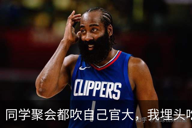 同学聚会都吹自己官大，我埋头吃饭，结账时省里一把手来给我敬酒
