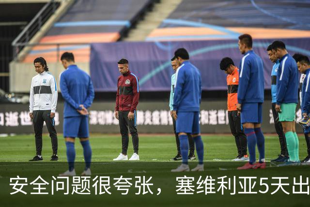 安全问题很夸张，塞维利亚5天出现3起球员盗窃案