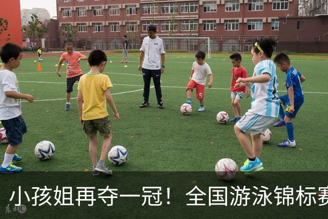 小孩姐再夺一冠！全国游泳锦标赛：于子迪200米蝶泳微弱优势摘金