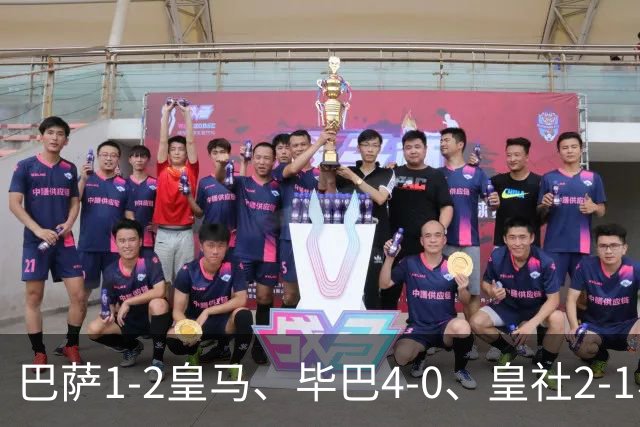 巴萨1-2皇马、毕巴4-0、皇社2-1、塞尔塔0-0，西甲积分榜一夜变天