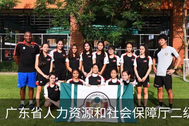 广东省人力资源和社会保障厅二级巡视员林国斌被查