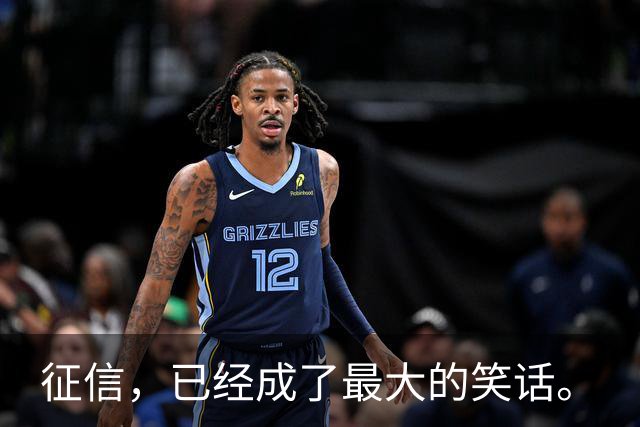 征信，已经成了最大的笑话。