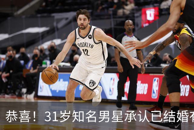 恭喜！31岁知名男星承认已结婚有娃，晒一家三口合照，妻子是退伍军人
