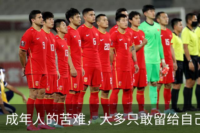 成年人的苦难，大多只敢留给自己。一名30岁男子失业1年，瞒着家人躲出租屋吃泡面充饥，父母始终以为他过得很好。