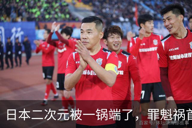 日本二次元被一锅端了，罪魁祸首是印度三哥？