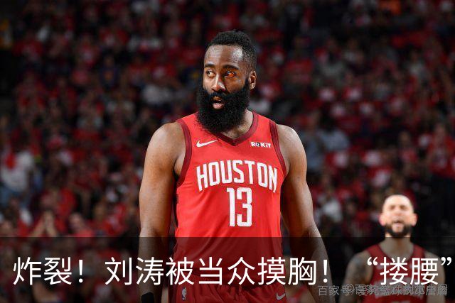 炸裂！刘涛被当众摸胸！“搂腰”挣扎不脱，瞬间冷脸！对方身份曝光