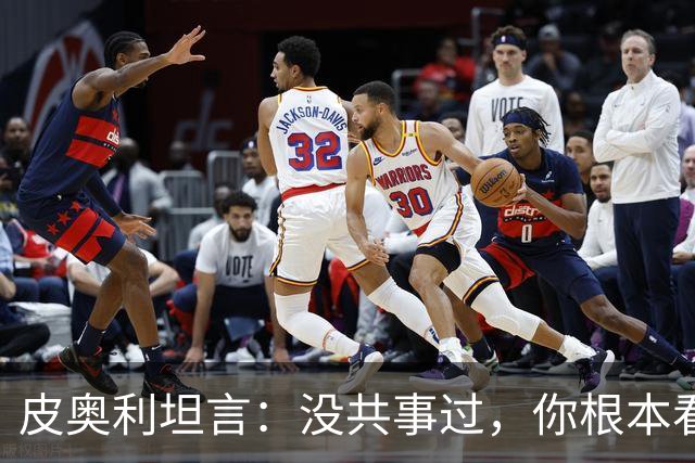 皮奥利坦言：没共事过，你根本看不懂41岁的C罗