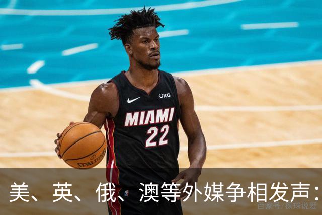 美、英、俄、澳等外媒争相发声：中国已崛起，伟大复兴势不可挡