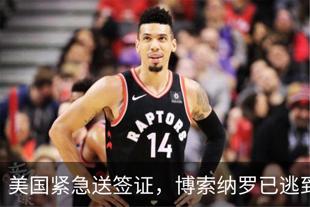 美国紧急送签证，博索纳罗已逃到美国，卢拉：巴西只是他的第二故乡，美国才是第一故乡
