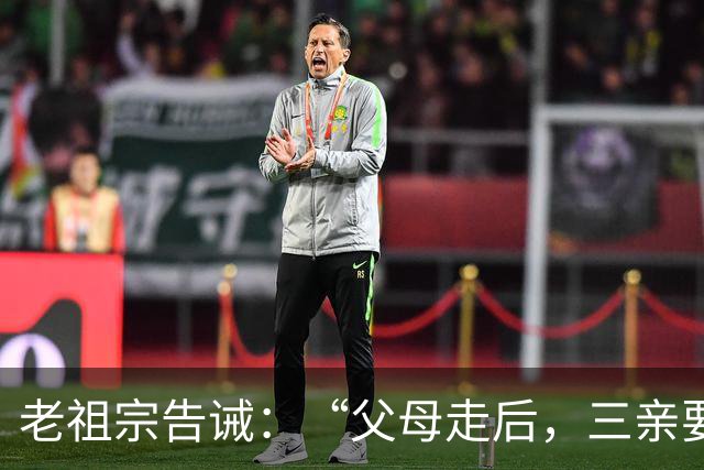 老祖宗告诫：“父母走后，三亲要断交”！哪三亲？为何要断？