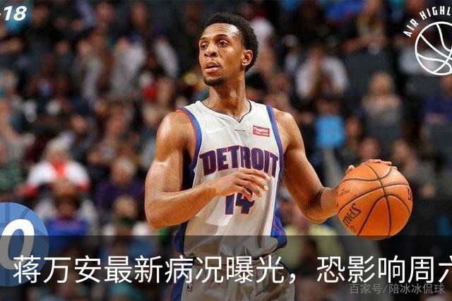 蒋万安最新病况曝光，恐影响周六辩论？ 徐巧芯回应了