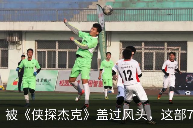 被《侠探杰克》盖过风头，这部7季犯罪剧值得补