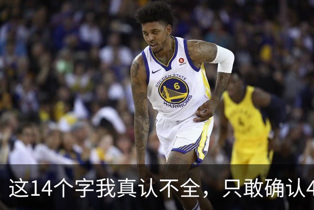 这14个字我真认不全，只敢确认4个；懂草书的高手，评论区赐教。为什么草书那么多人看不懂，还不缺认识识别他们的勇气呢？