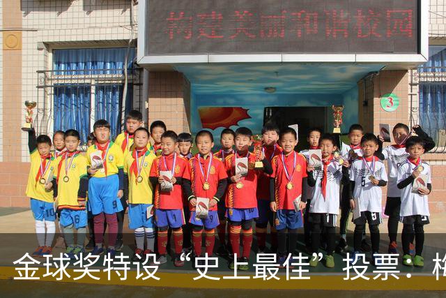 金球奖特设“史上最佳”投票：梅西C罗竞逐历史第一人宝座