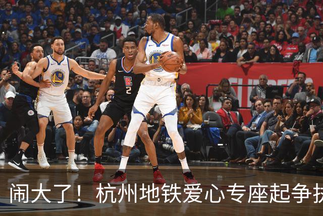 闹大了！杭州地铁爱心专座起争执：大爷索要让座遭拒，直接坐到小伙腿上，旁人劝说后方才起身