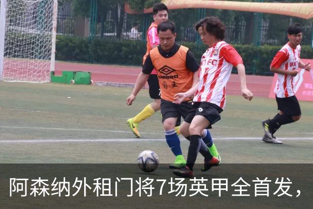 阿森纳外租门将7场英甲全首发，神扑难阻0比1