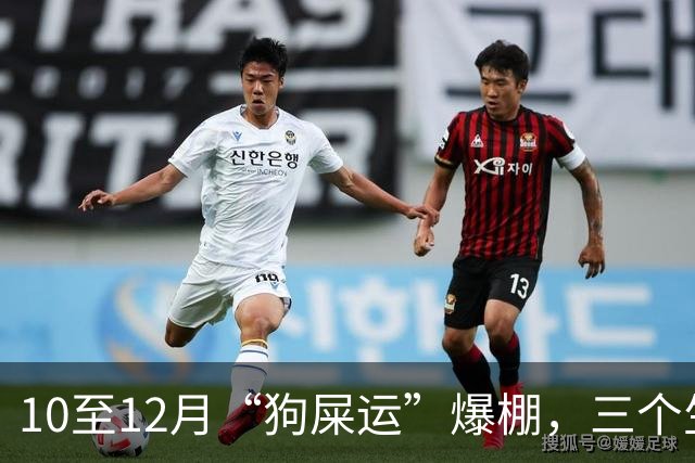 10至12月“狗屎运”爆棚，三个生肖机会来得猛，走路都能捡到钱