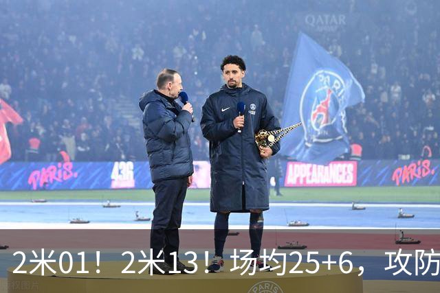 2米01！2米13！场均25+6，攻防一体！NBA又一巨星诞生，有望成下一个保罗乔治