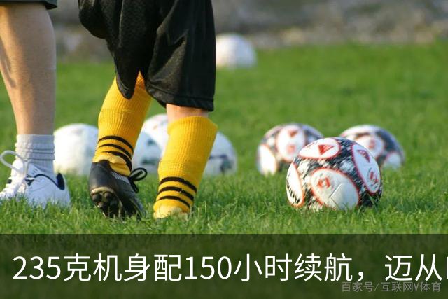 235克机身配150小时续航，迈从R9耳机首发249.2元