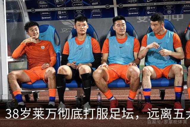38岁莱万彻底打服足坛，远离五大联赛依旧无人能挡