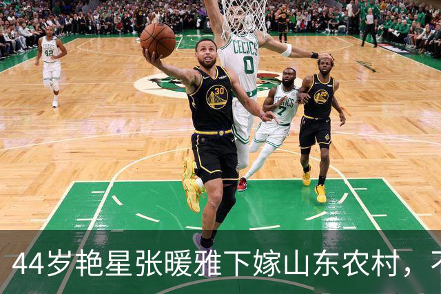 44岁艳星张暖雅下嫁山东农村，不雅照曾满天飞，现在活成最大反转