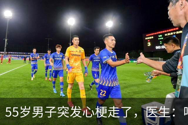 55岁男子突发心梗走了，医生：吃瑞舒伐他汀降脂，没注意4点