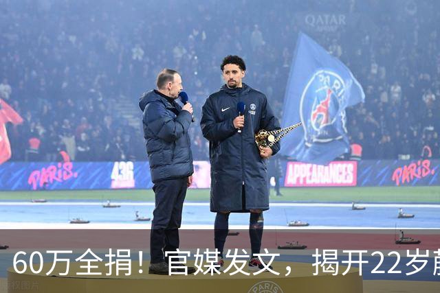 60万全捐！官媒发文，揭开22岁蒯曼私下一面，原来她和孙颖莎一样